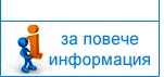 virtualni_uroci_infomarcia