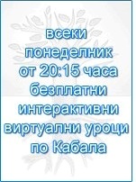 virtualni_uroci_kurs_2