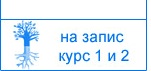 virtualni_uroci_na_zapis