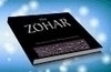 zohar100x65 preview