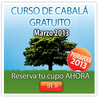 primavera 2013 banner 200x200 border
