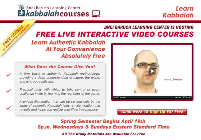 Free Online Kabbalah Course 