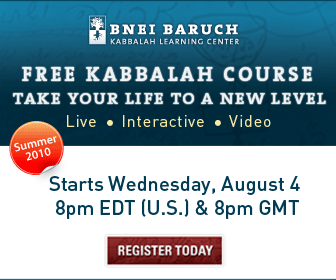 Free Kabbalah Course
