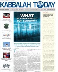 Kabbalah Today Issue 16 Kabbalah Today Issue 16