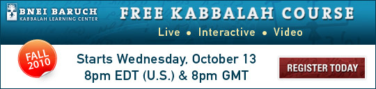 Free Kabbalah Course