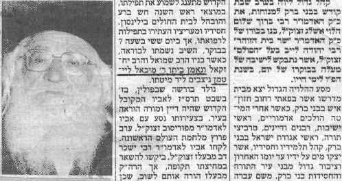 rabsh-pressa.jpg (27678 bytes)