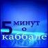 Ежедневный урок - 09.02.10