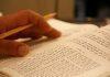 Каббалистические книги