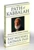 The Path of Kabbalah