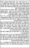 An Example of the Original Text of The Zohar - photo 2
