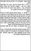 An Example of the Original Text of The Zohar - photo 4