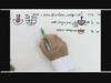 General Overview, Lesson 2