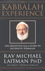 The Kabbalah Experience