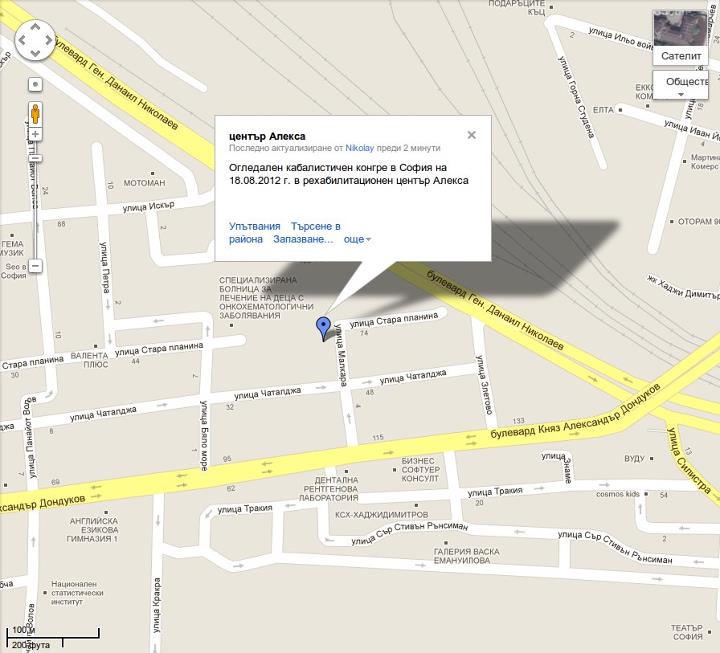 396110 10150934253376582_2109123644_n