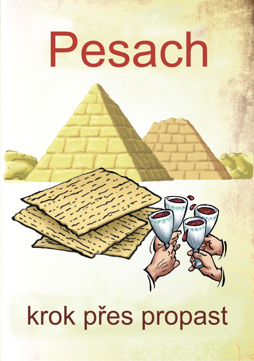 Pesach 1