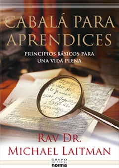 spanish_kabbalah_revealed_cover