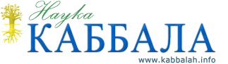 https://kabbalah.info