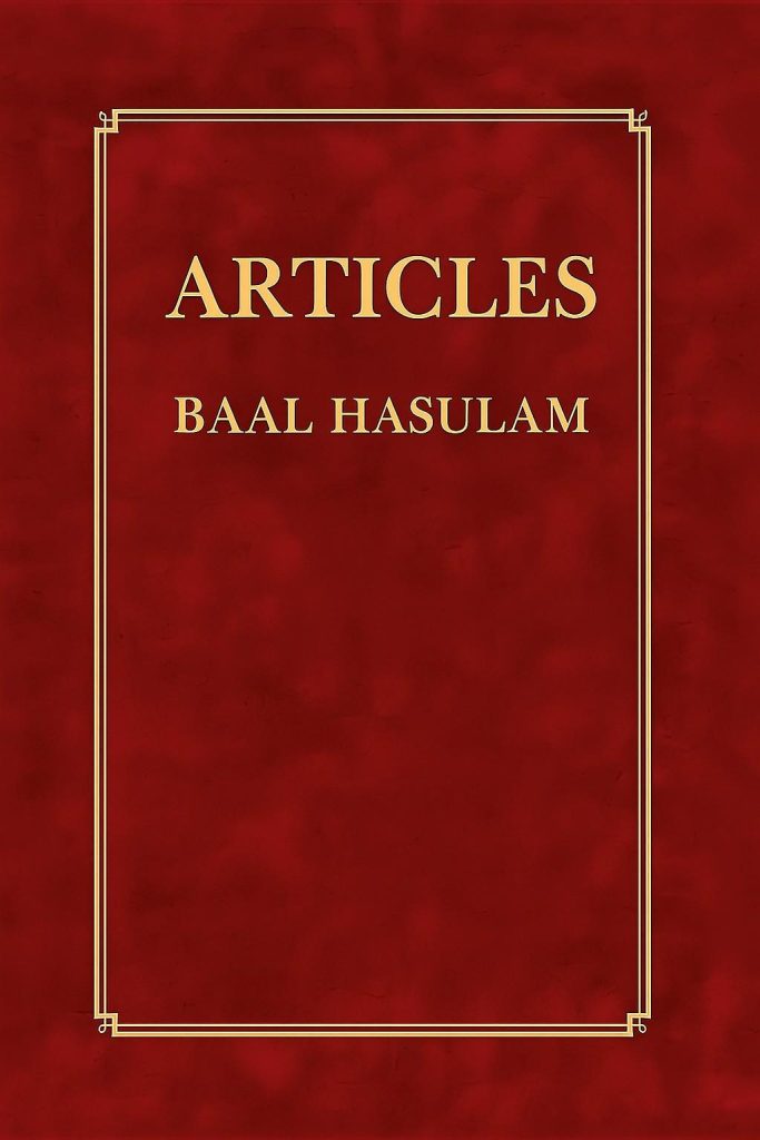 Articles by Baal HaSulam