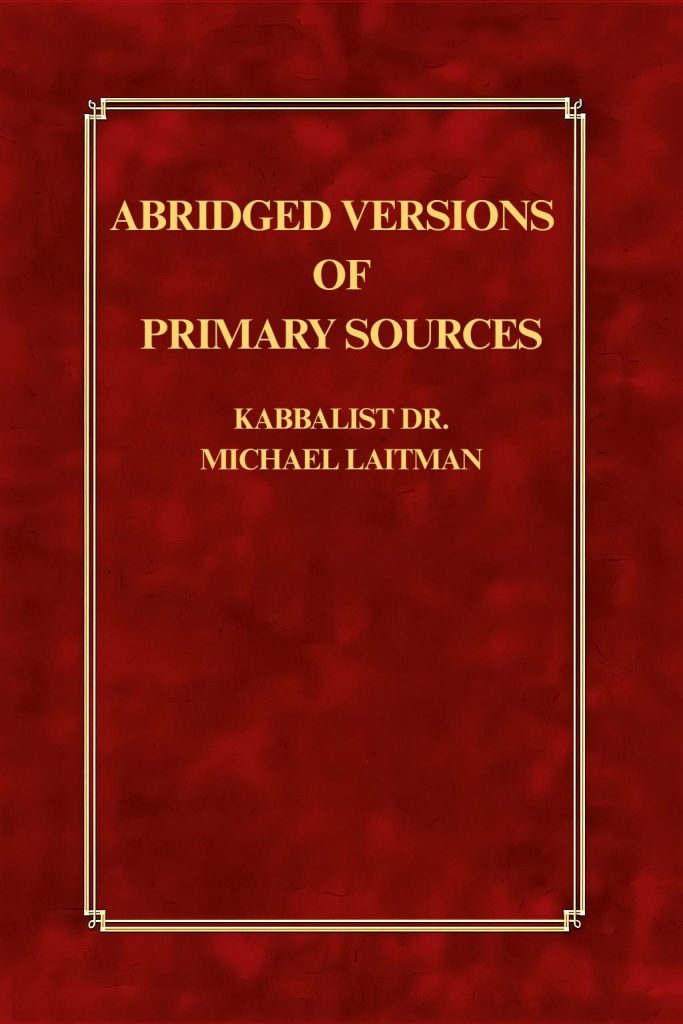Abridged Versions of Primary Sources by Kabbalist Dr. Michael Laitman