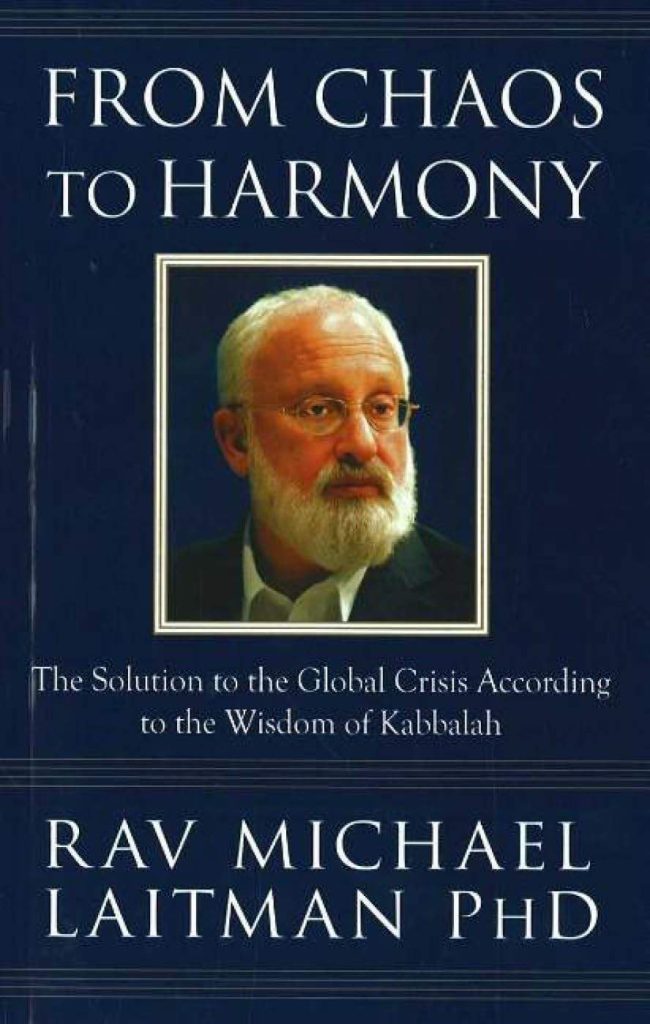 From Chaos to Harmony by Rav Michael Laitman PhD book cover.