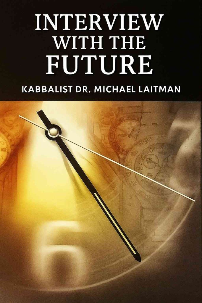 Interview with the Future