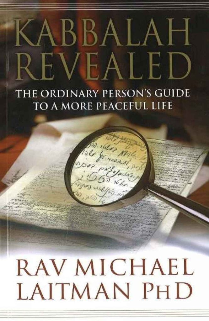 "Kabbalah Revealed" book cover.