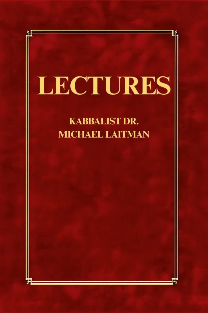 Lectures by Kabbalist Dr. Michael Laitman