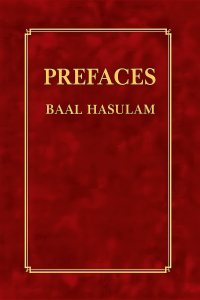 Prefaces of Baal HaSulam