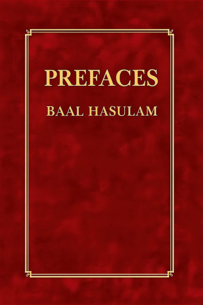 Prefaces by Baal HaSulam