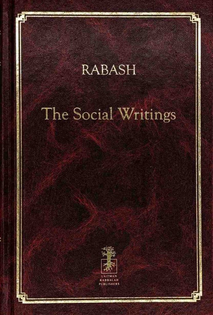 RABASH - The Social Writings