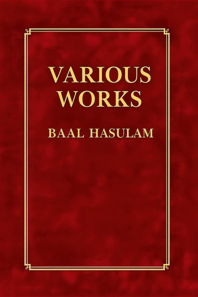 Various Works by Baal HaSulam