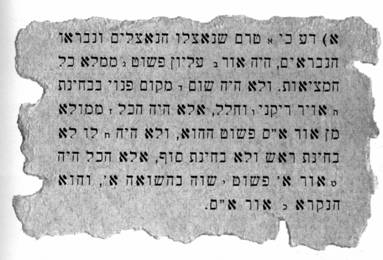 1_tzimtzum_and_kav_pic1