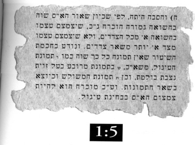 1_tzimtzum_and_kav_pic4