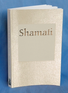 shamati-2