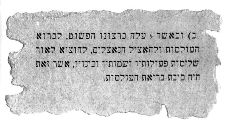 talmud