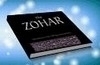 zohar100x65_preview