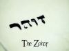 the_zohar