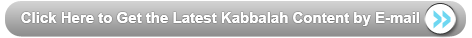 Kabbalah Content by E-mail