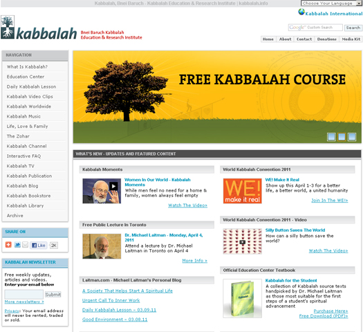 Kabbalah.info Homepage