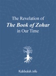 The Revelation of the Book of Zohar in Our Time