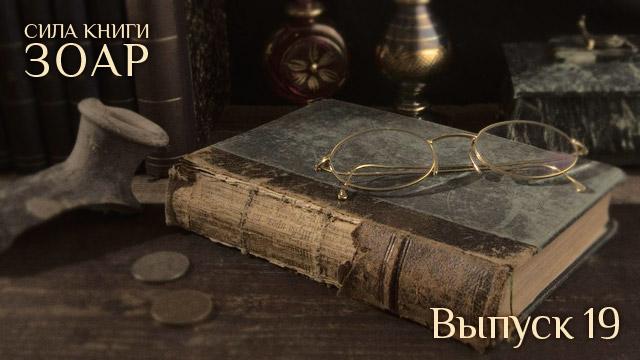 Записка от Творца