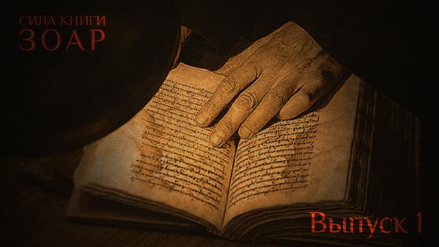 Будущее – внутри нас