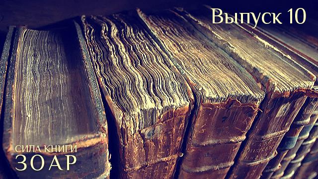 10 ступеней к собственной душе