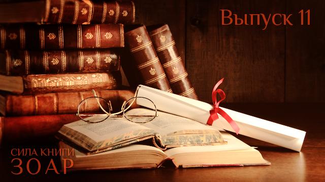 Усталое человечество