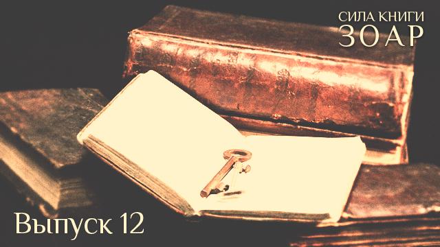 Экклезиаст: время любить