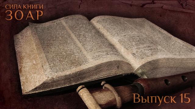 Ловушки эгоизма