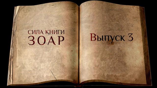 Достичь совершенства