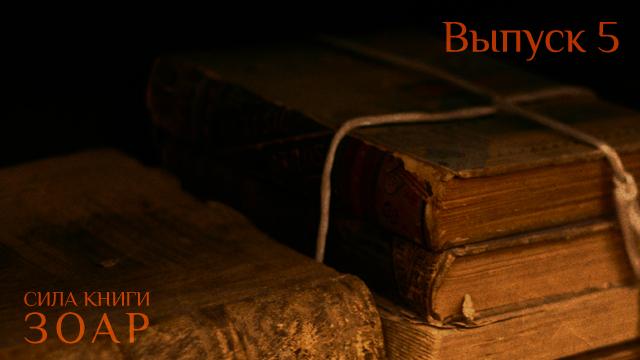 Пророчество