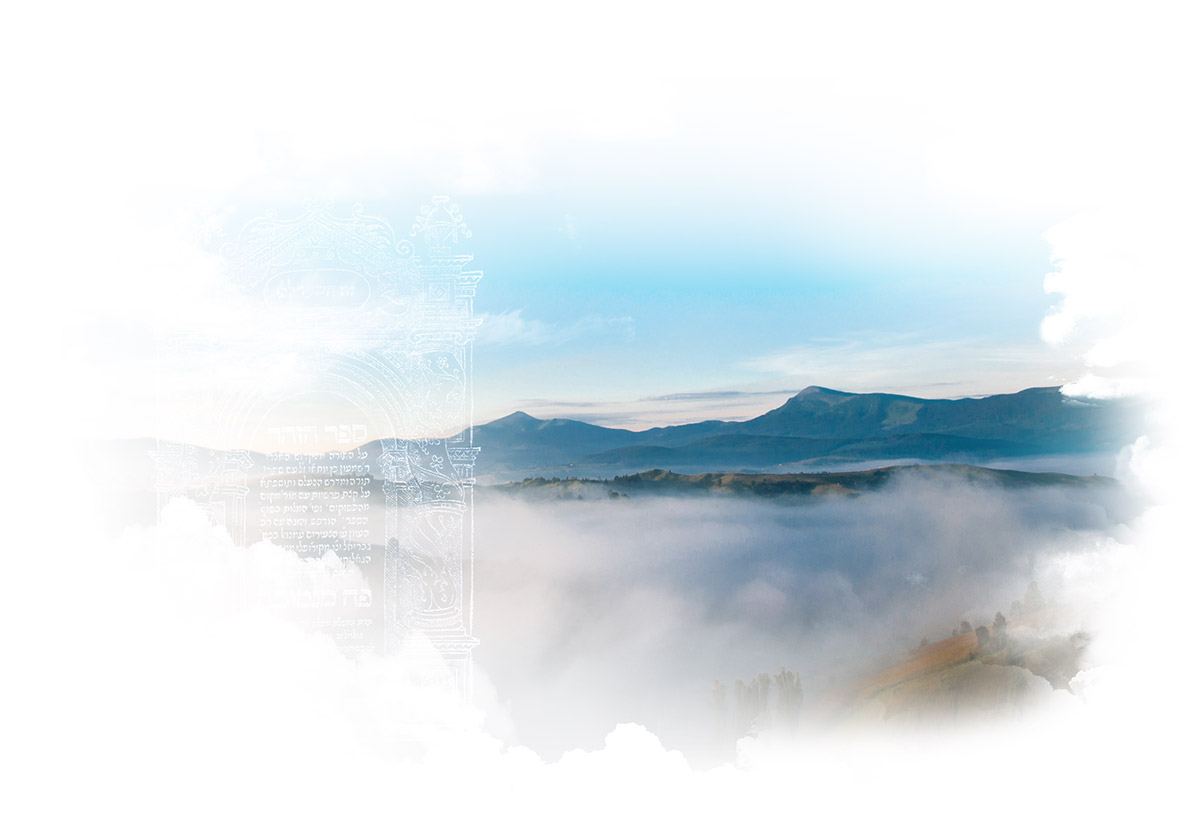 Везот а-браха