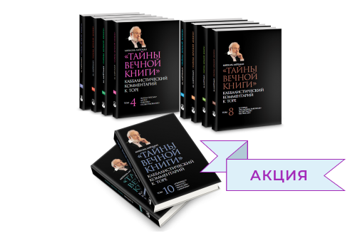 Тайны Весной Книги (10 томов)